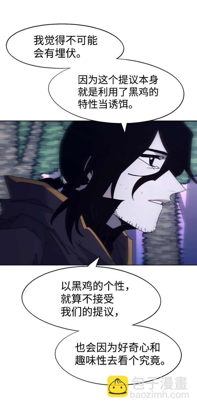 第83话2