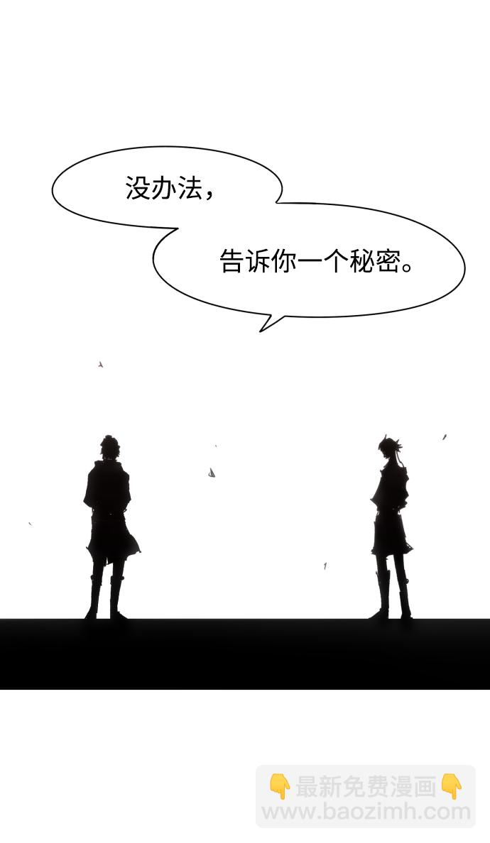 第53话18