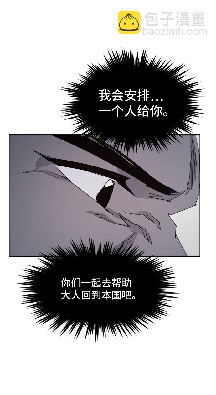第79话52
