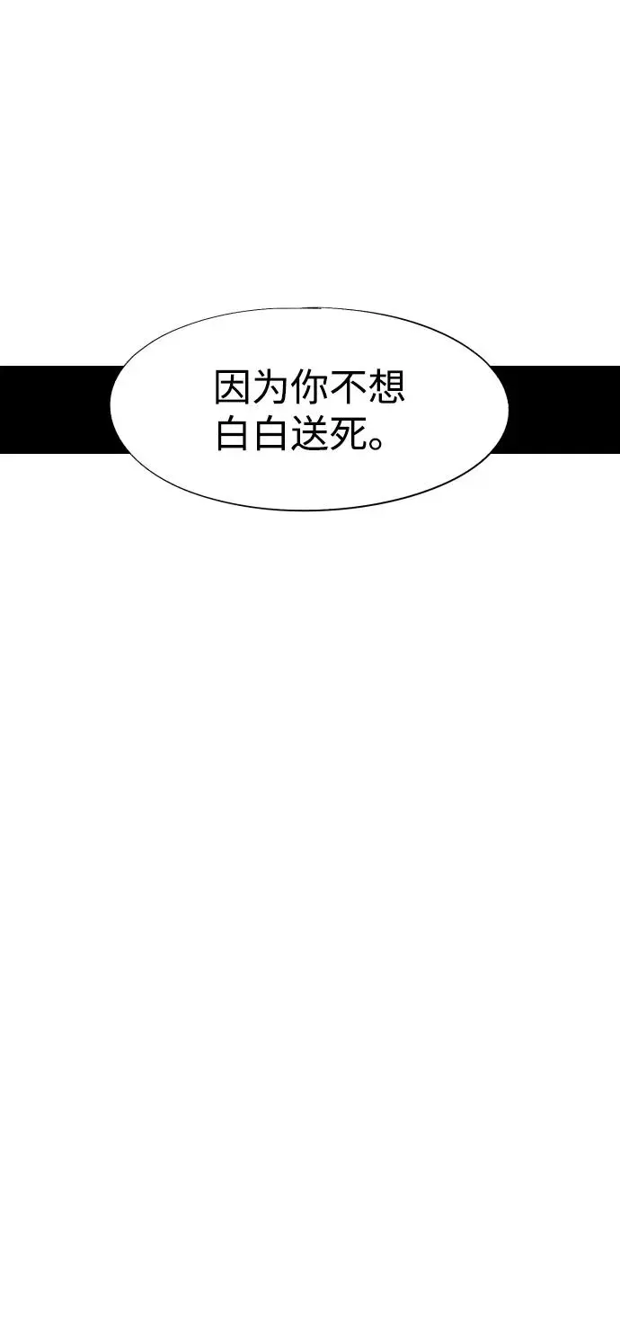 第116话52