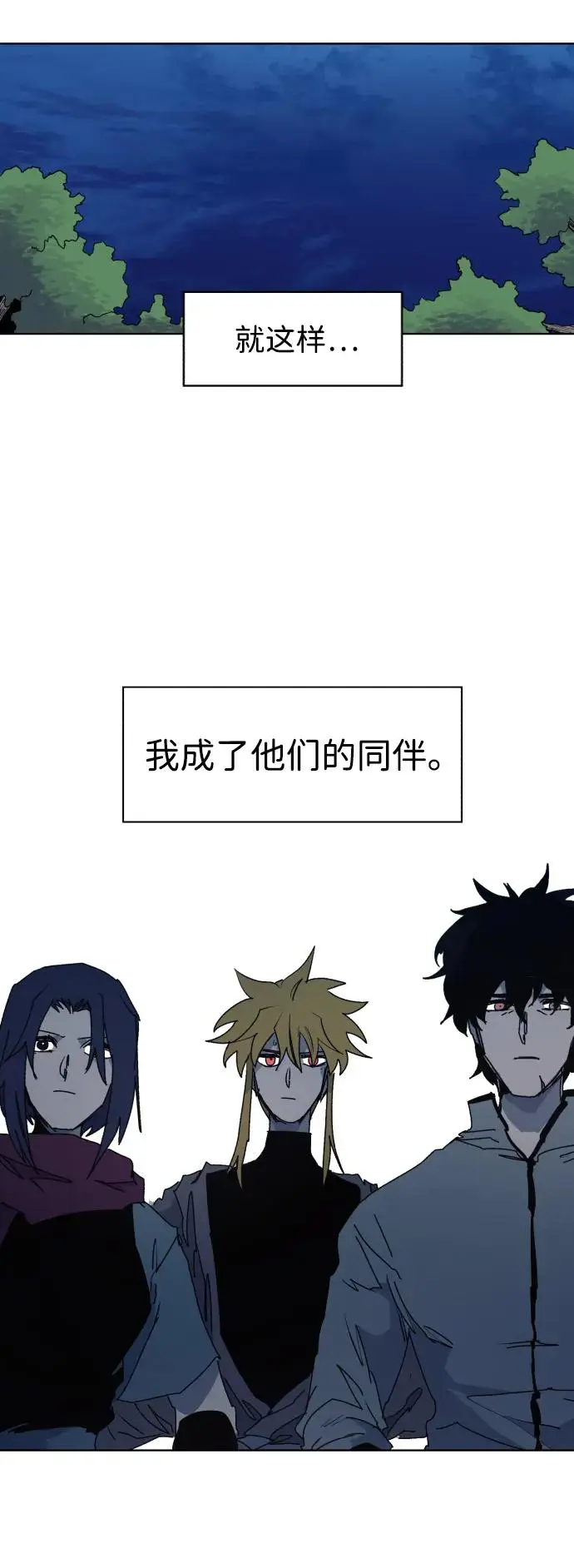第138话32