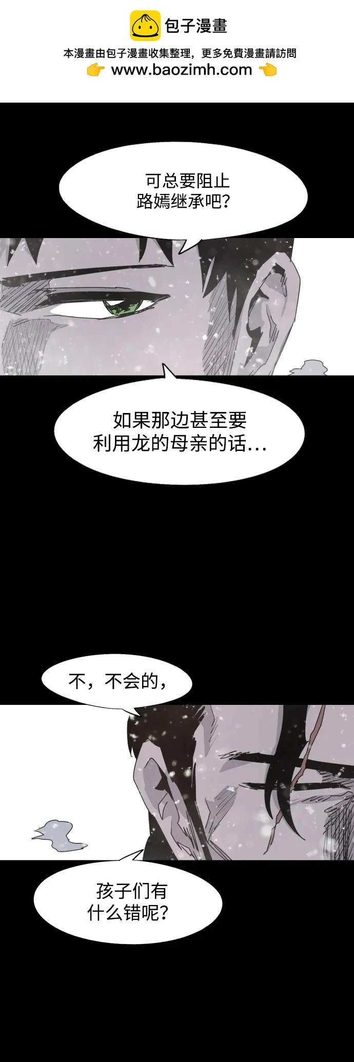 第105话37