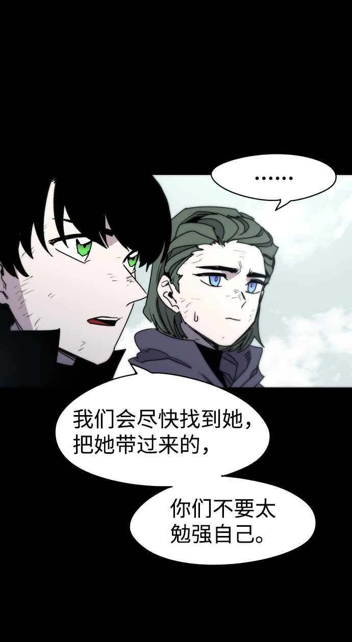 第16话4