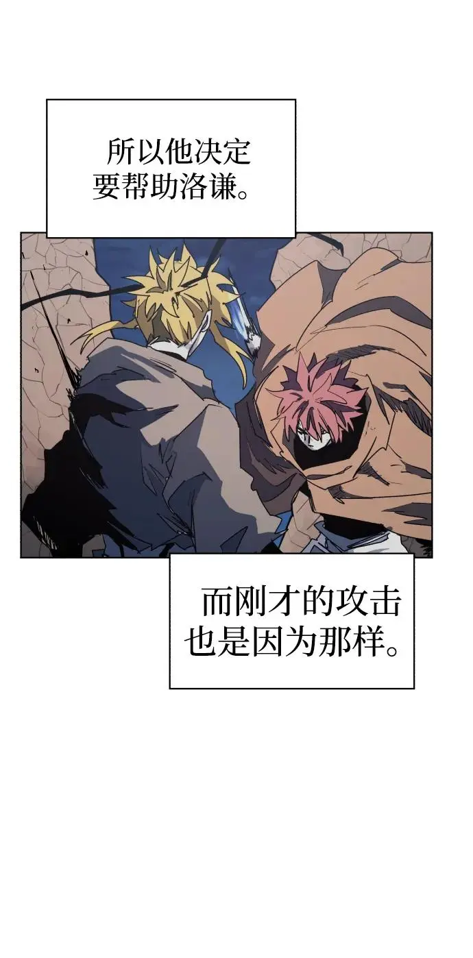 第115话8