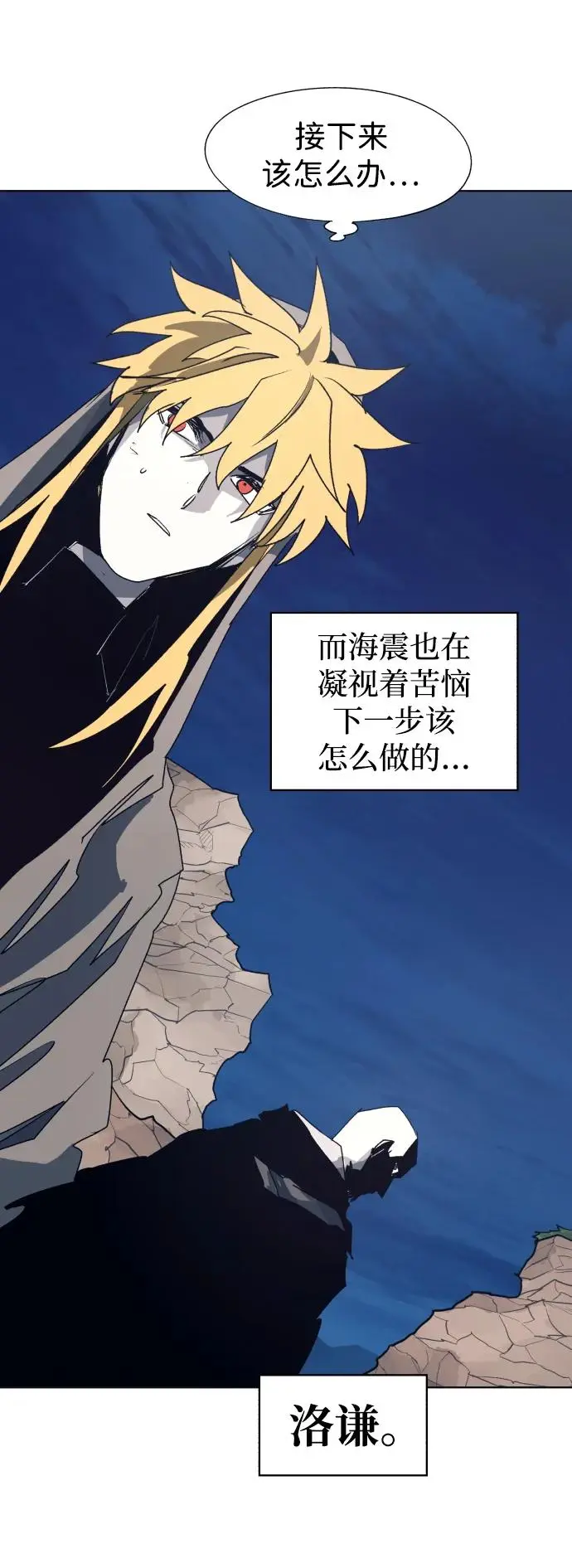 第114话9