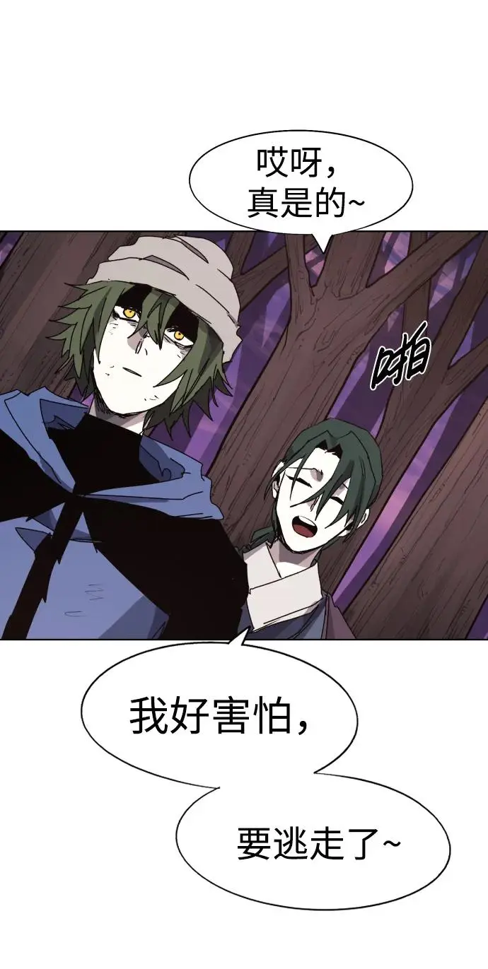 第109话54