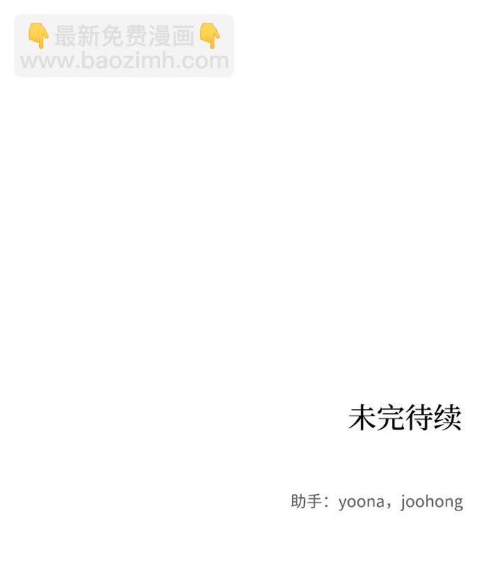 第7话70