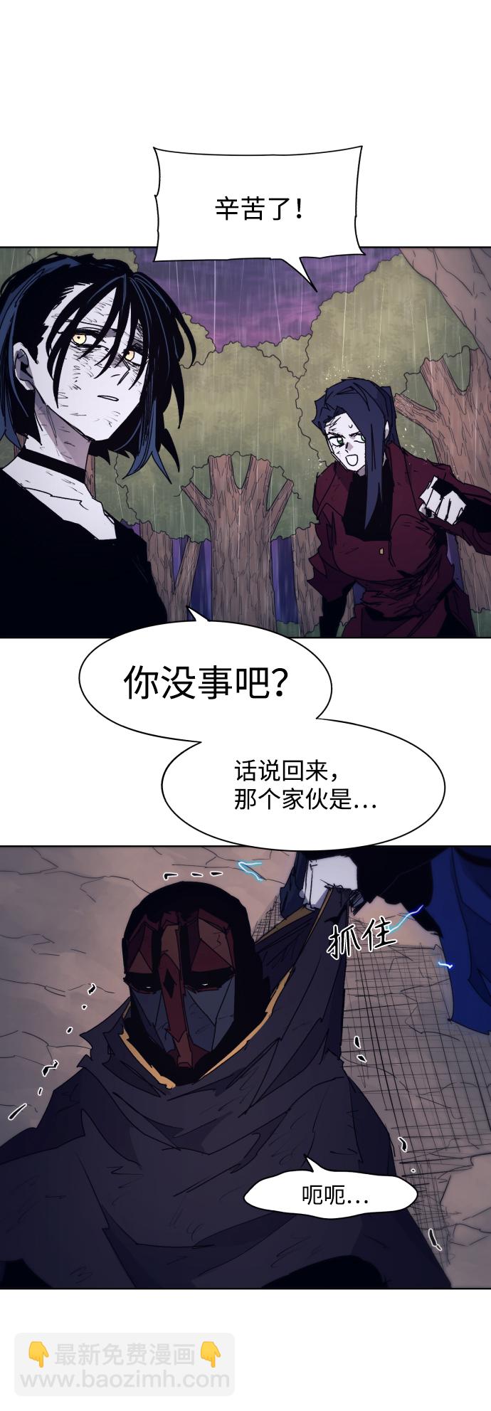 第63话53
