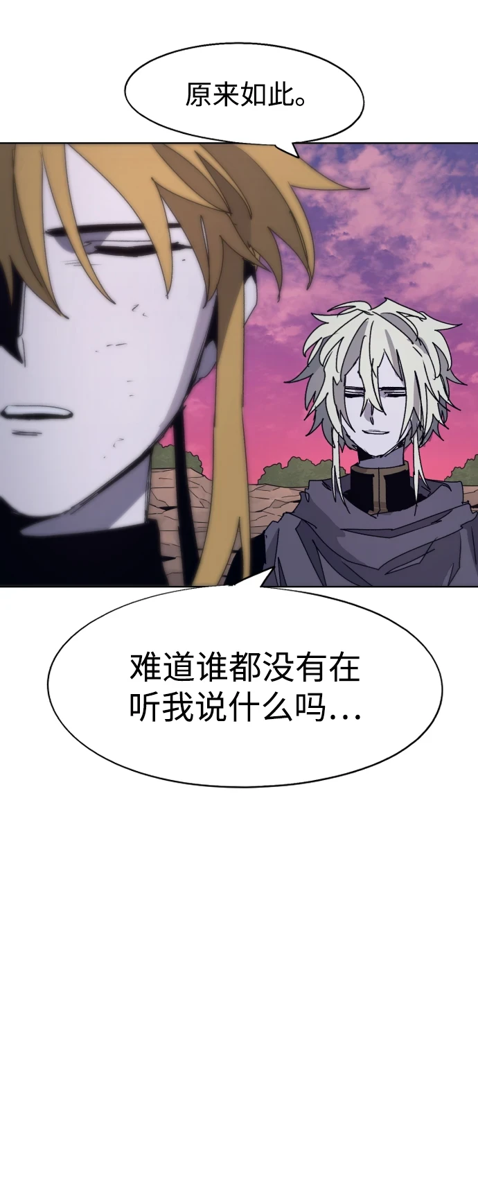 第100话14
