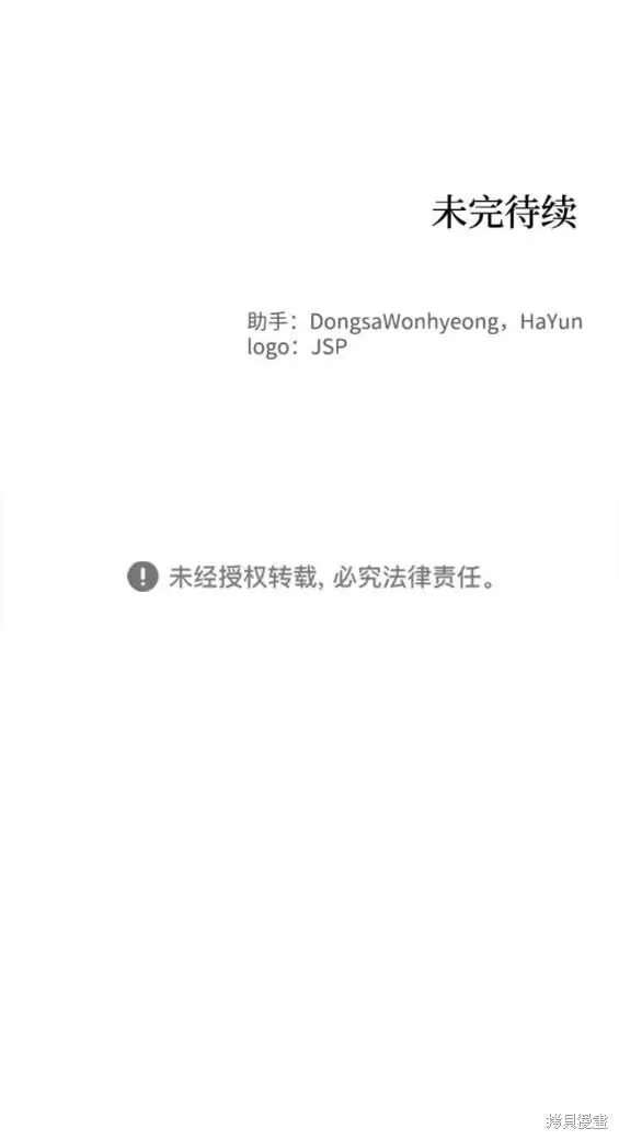 第139话19