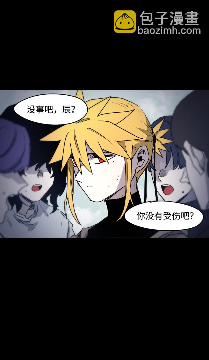 第13话2