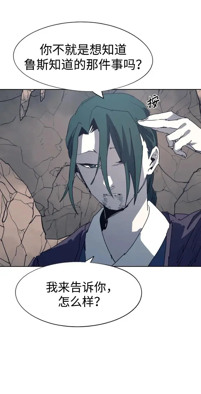 第121话18