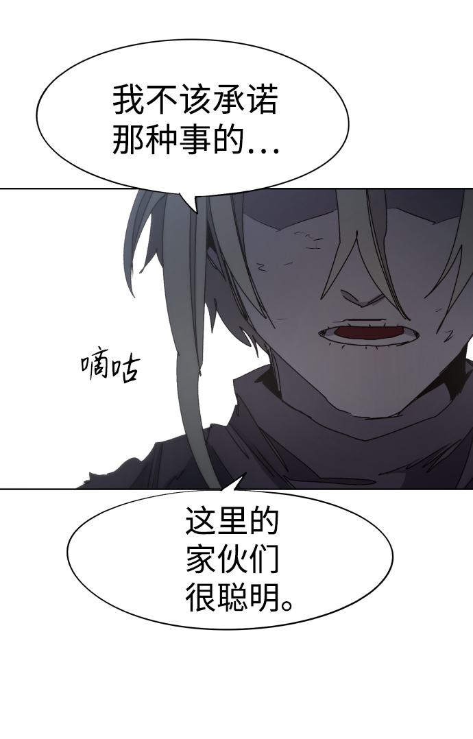 第81话35