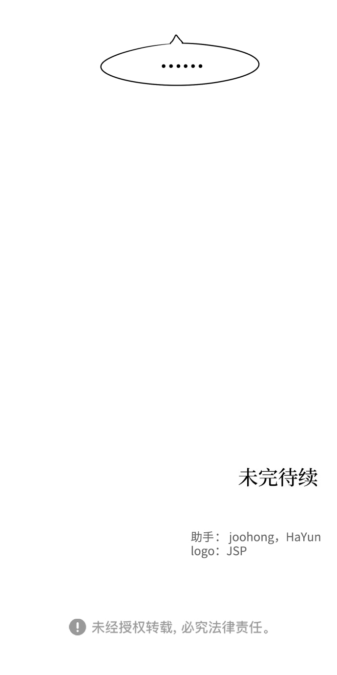 第44话75