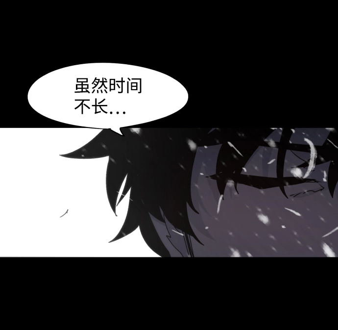 第78话30