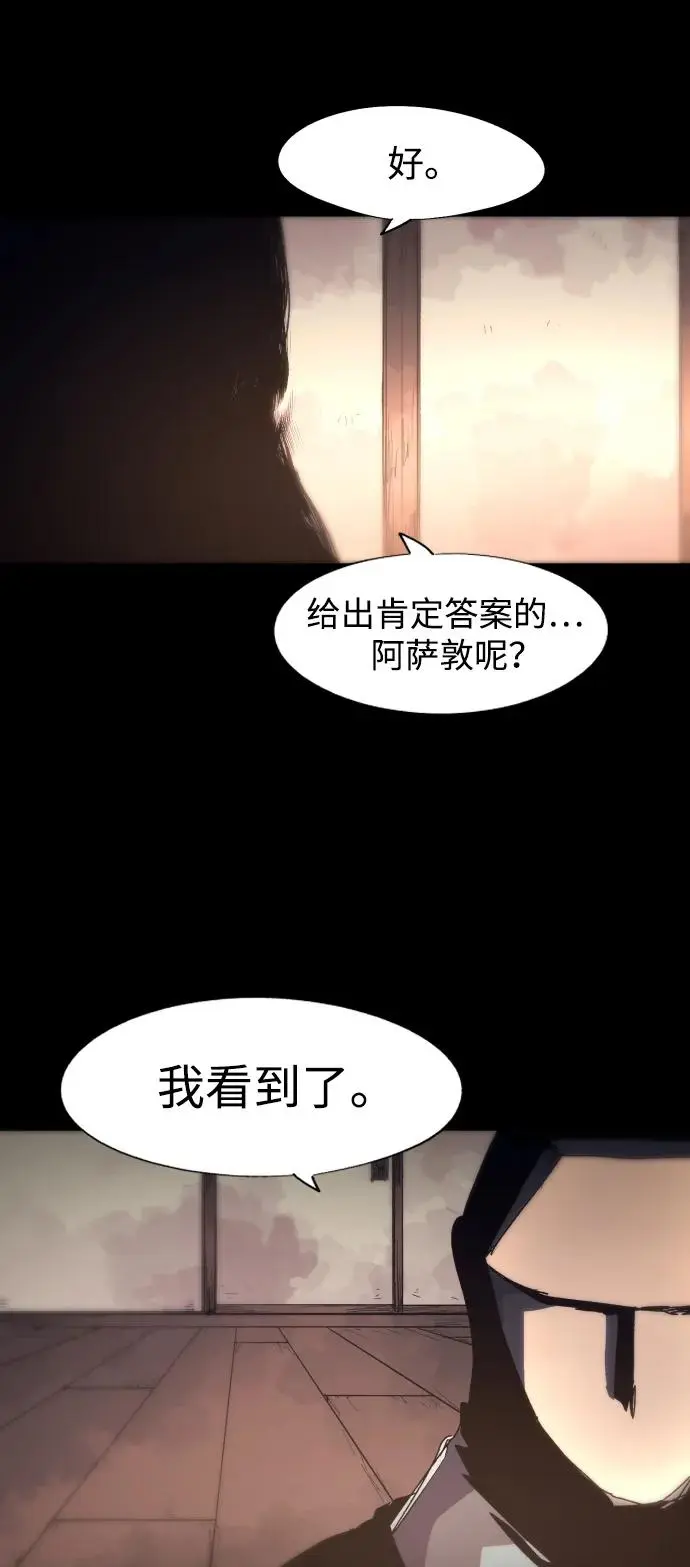 第133话30