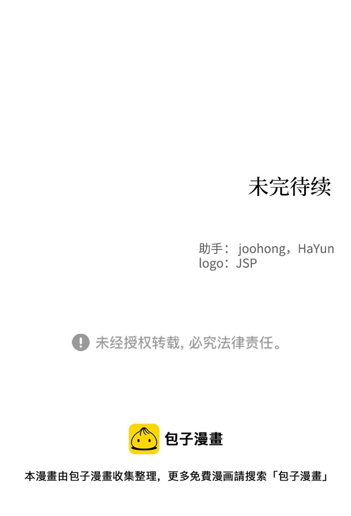 第89话74