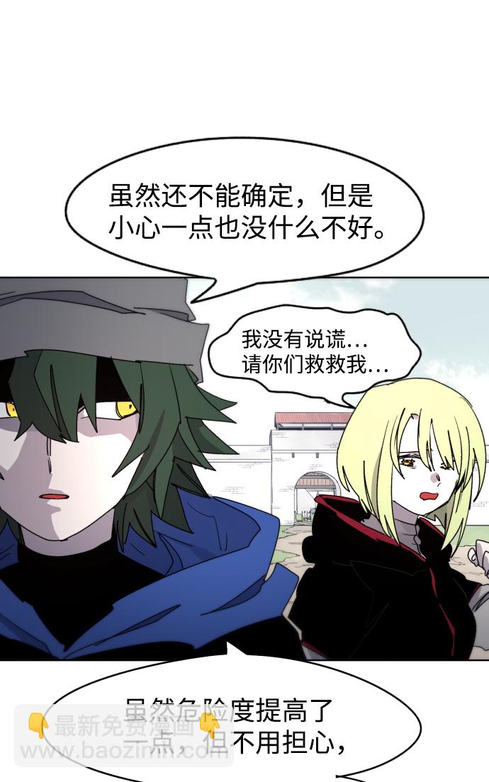 第33话10