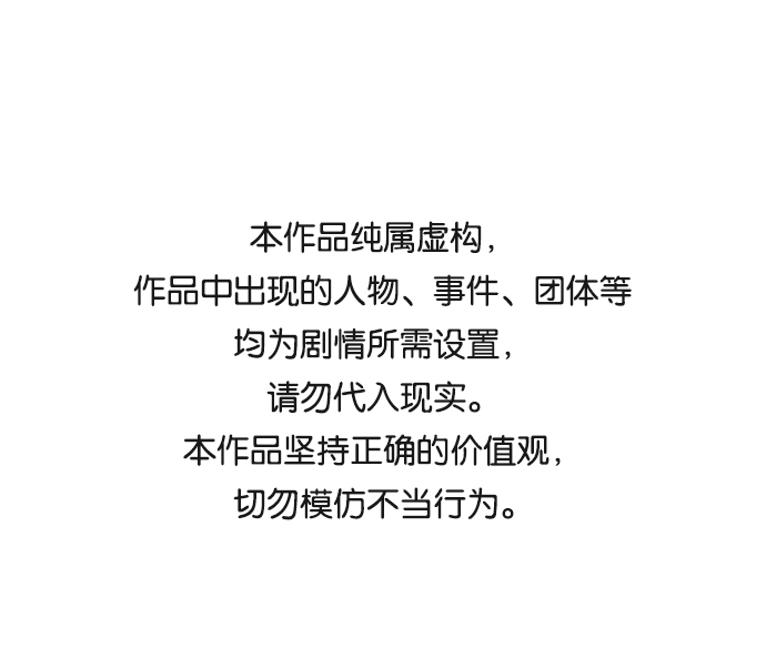 第83话0