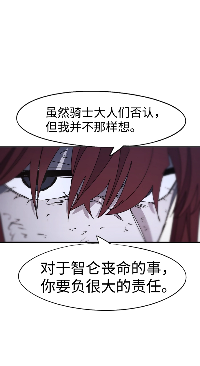 第99话4