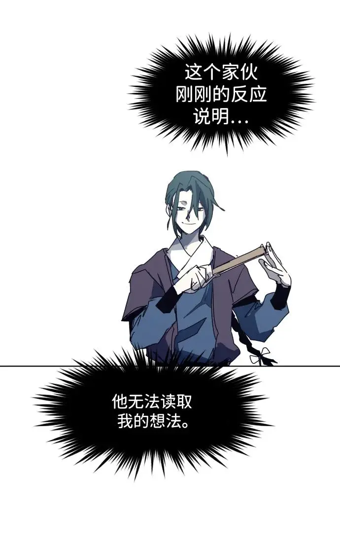 第120话24