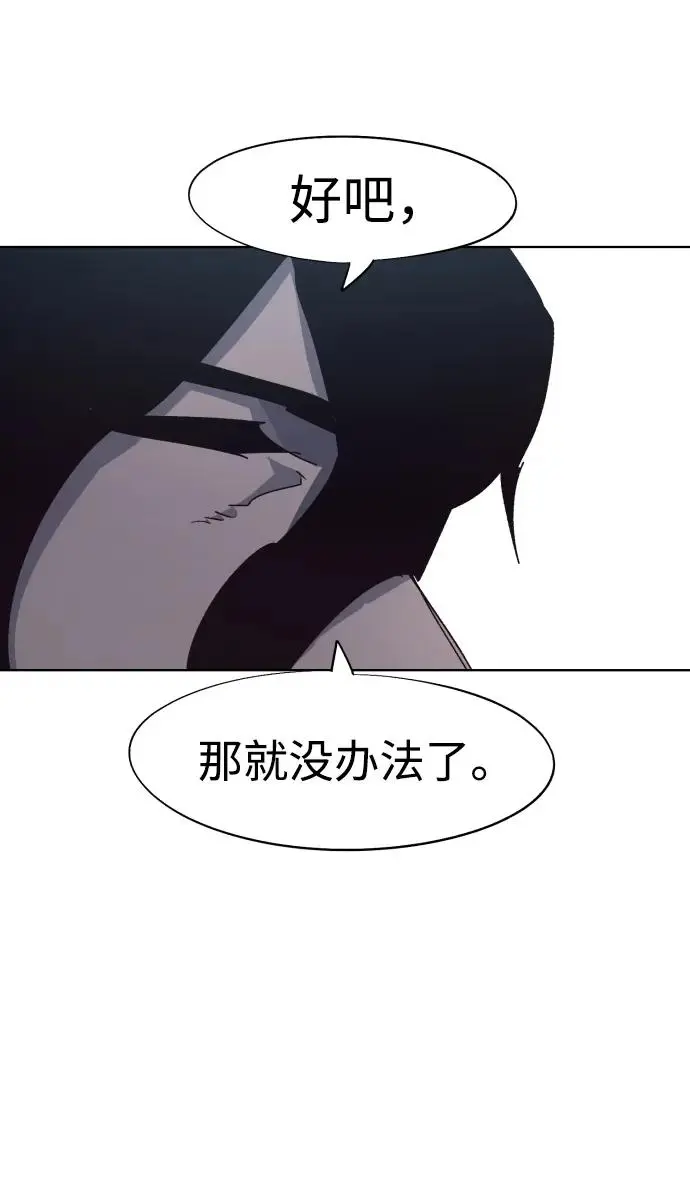 第138话18