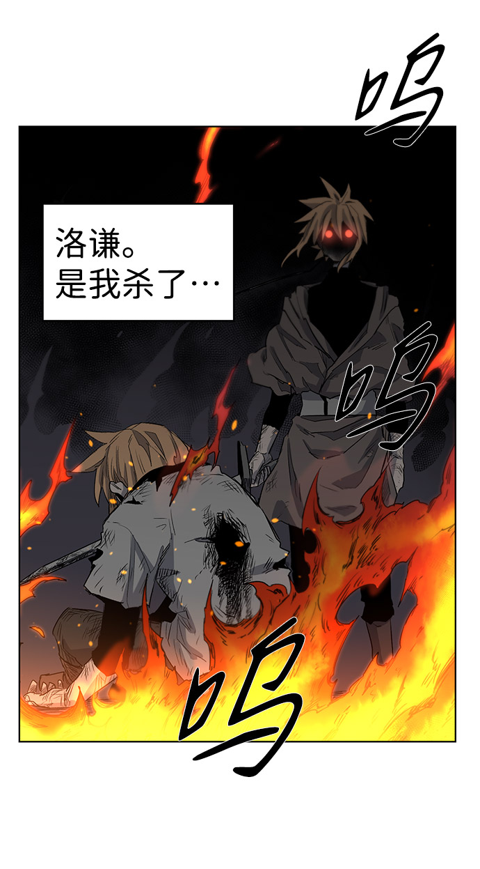 第1话86