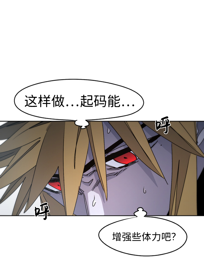 第44话43