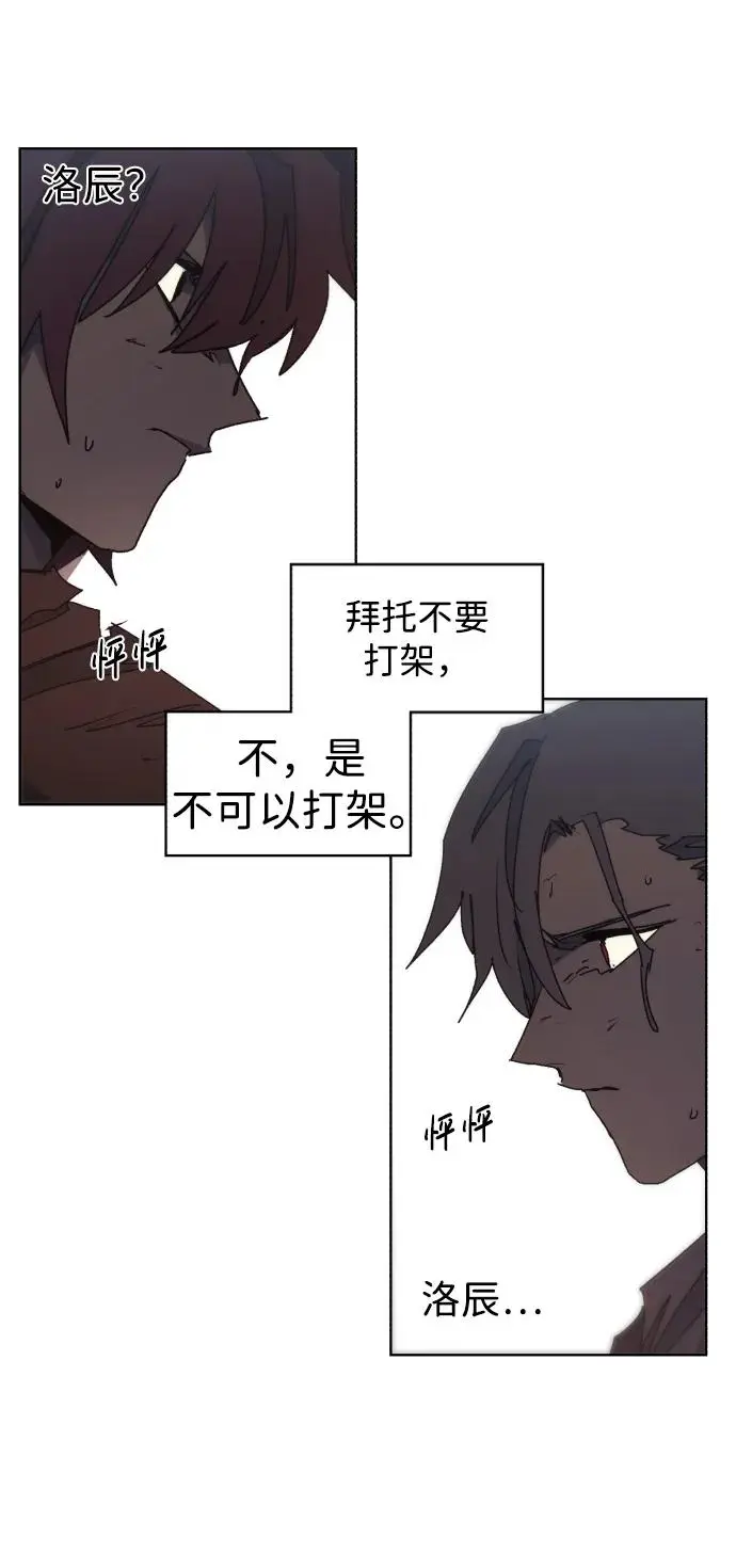 第113话52