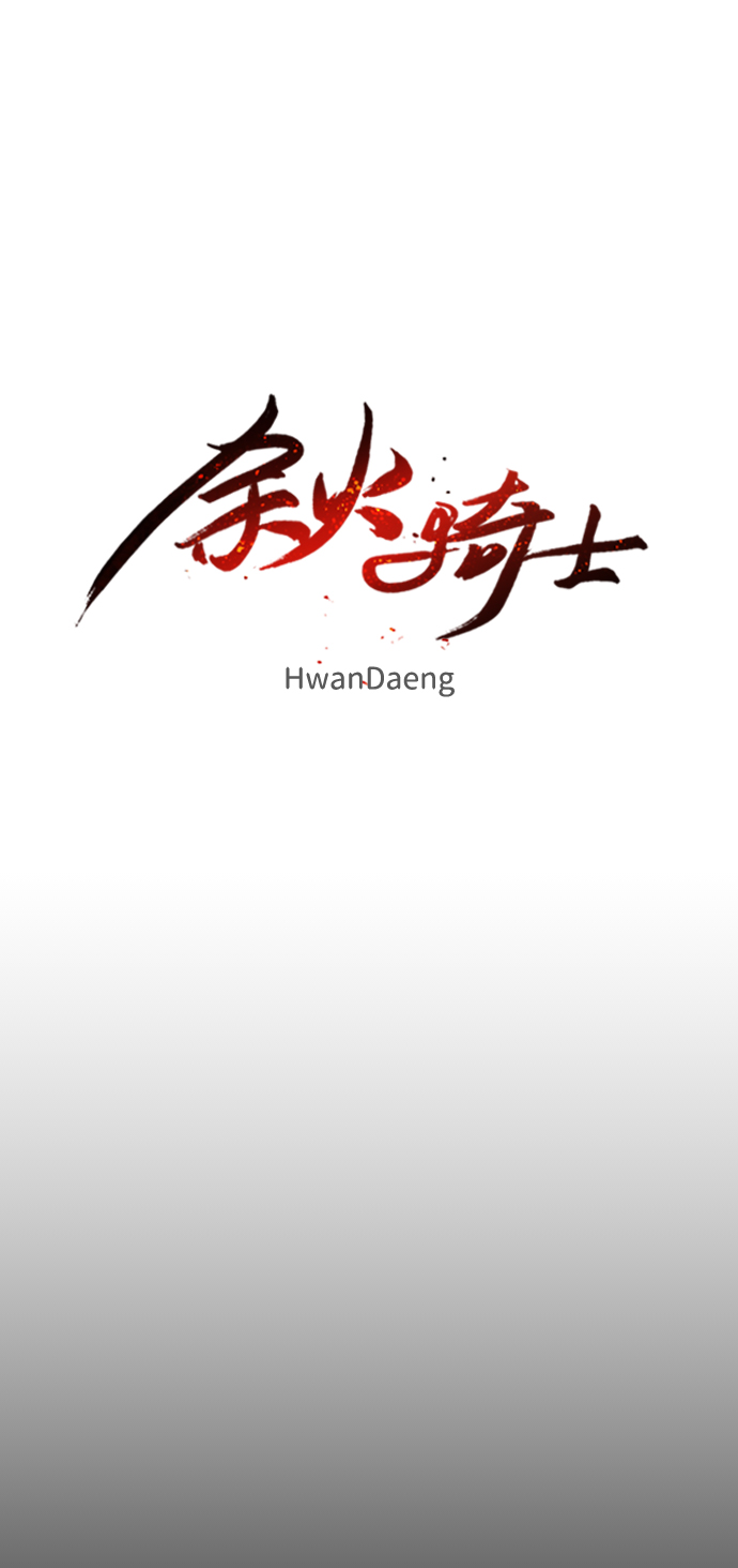 第75话51