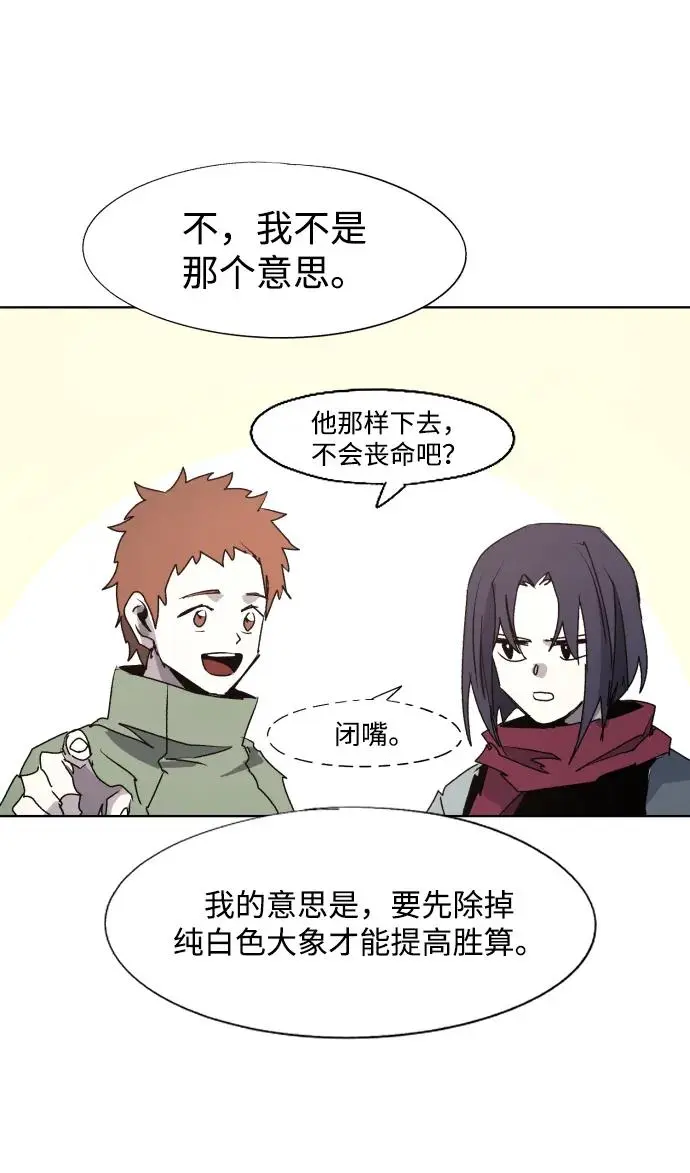 第112话27