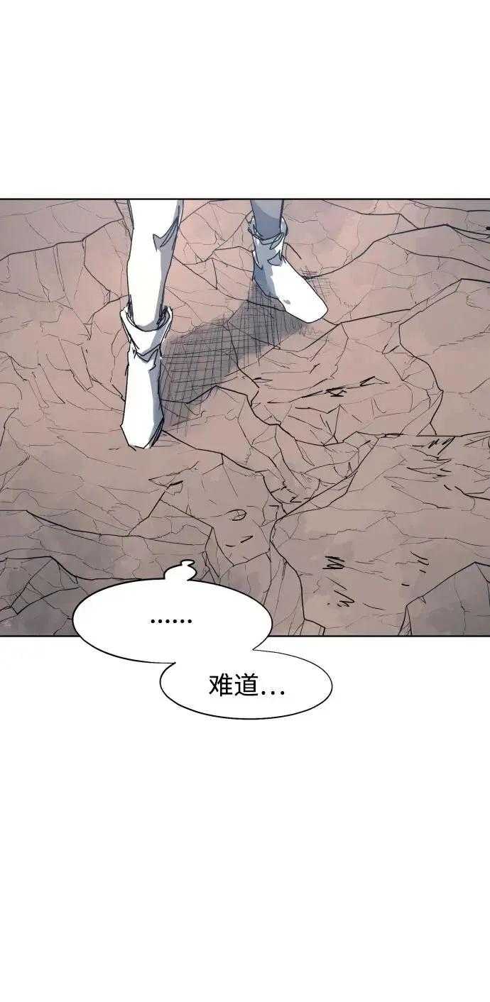 第132话6