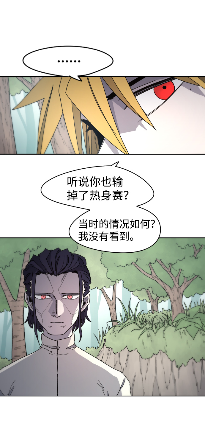 第33话18