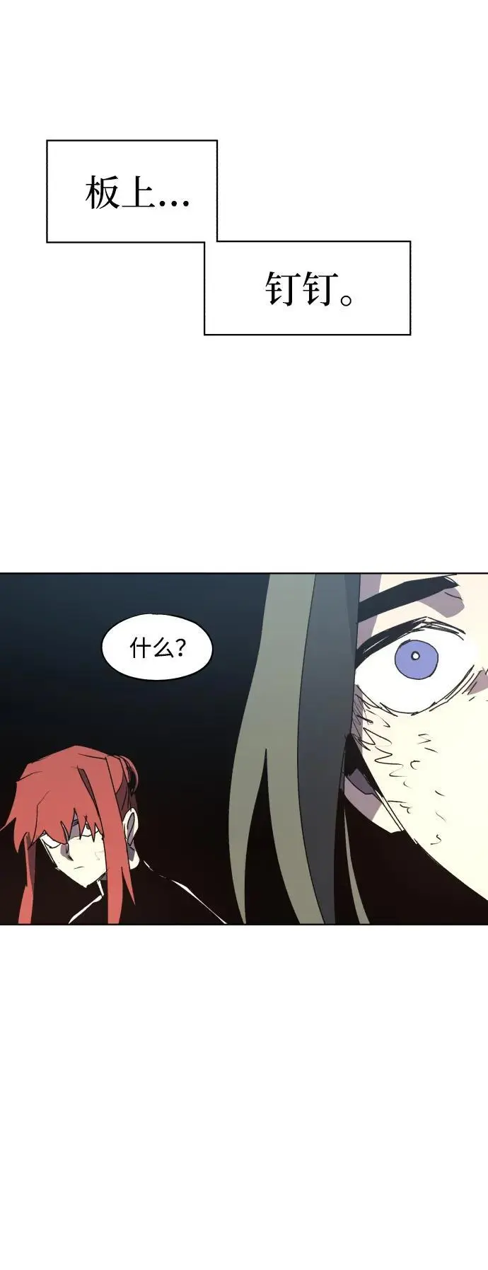 第141话31