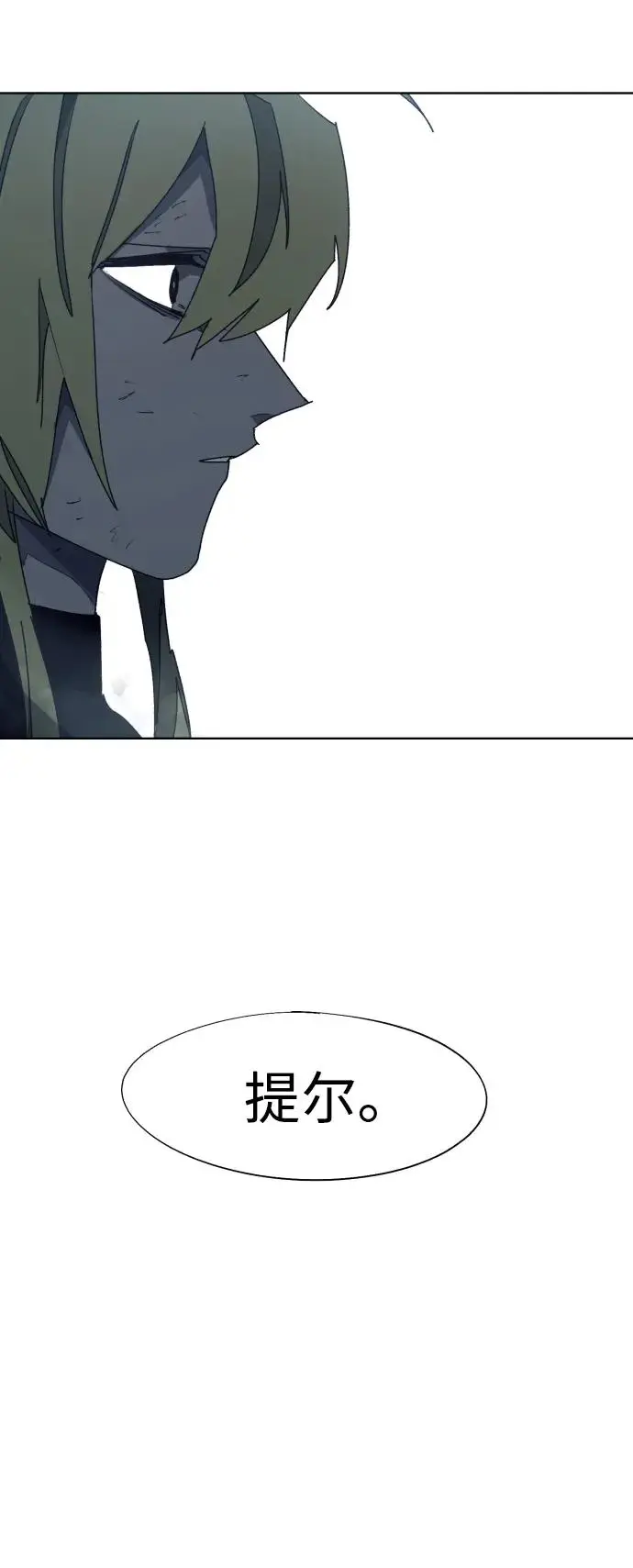 第110话41