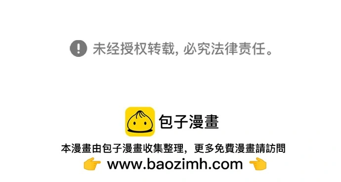 第114话53