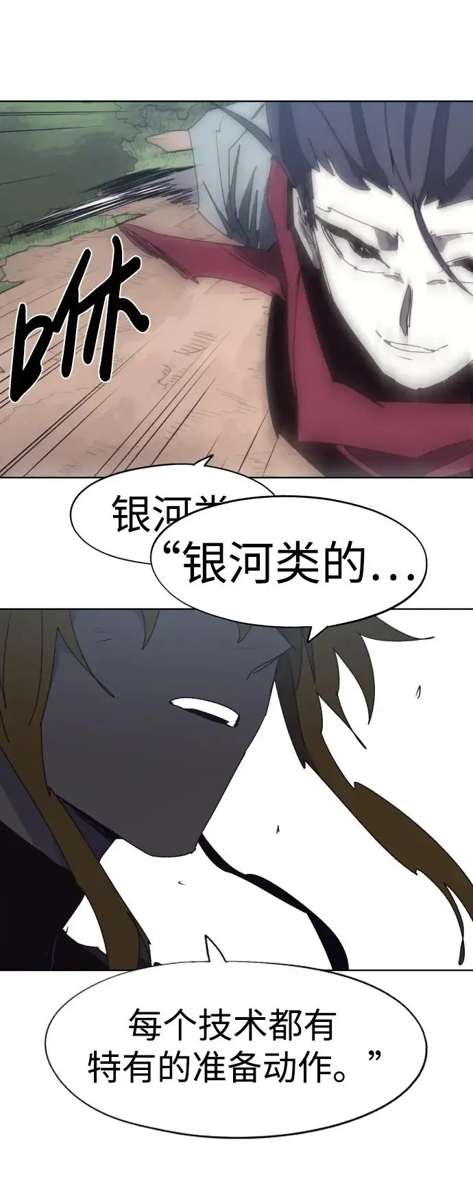 第137话35