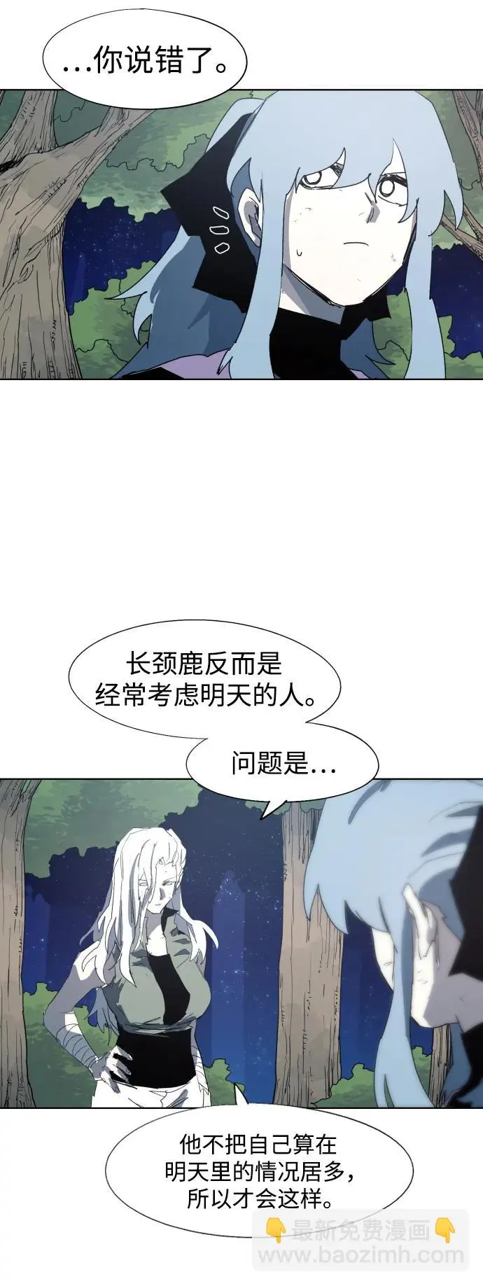 第126话10