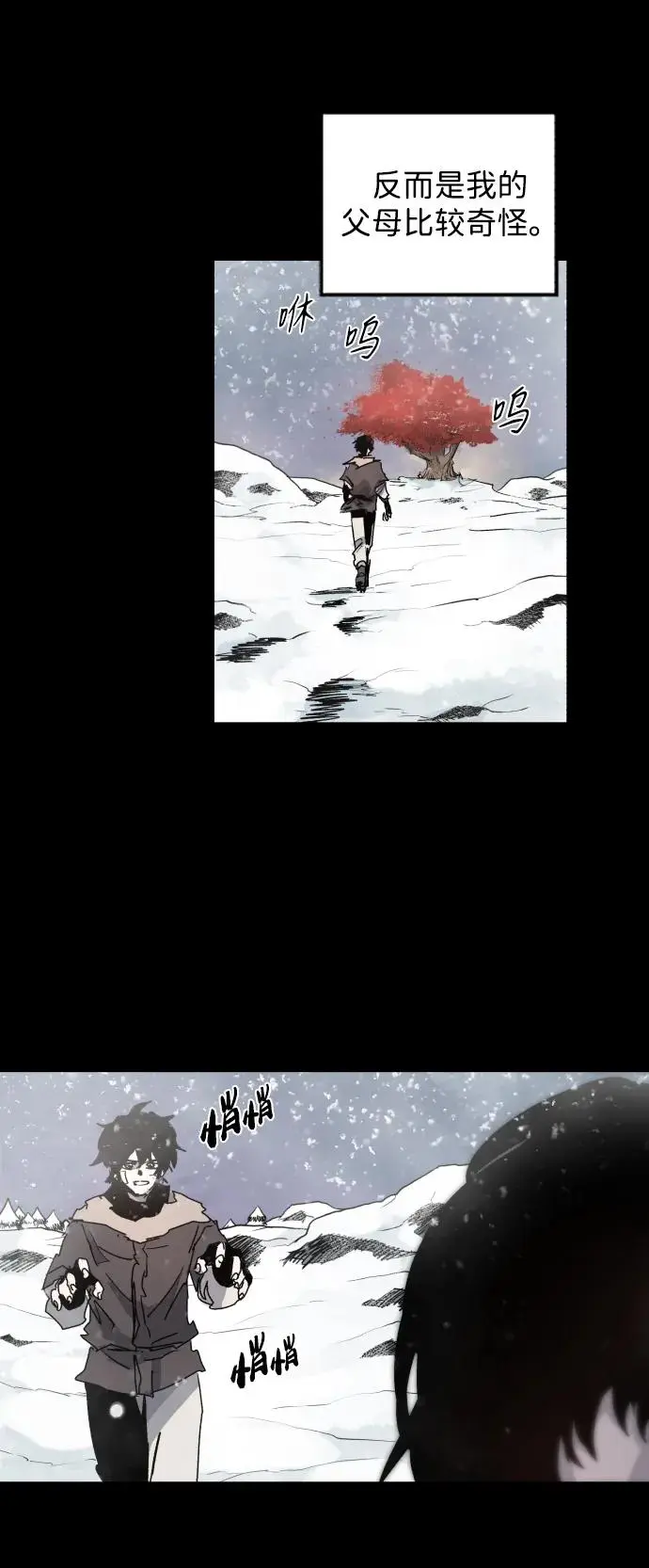 第104话32