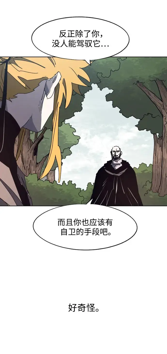 第137话14