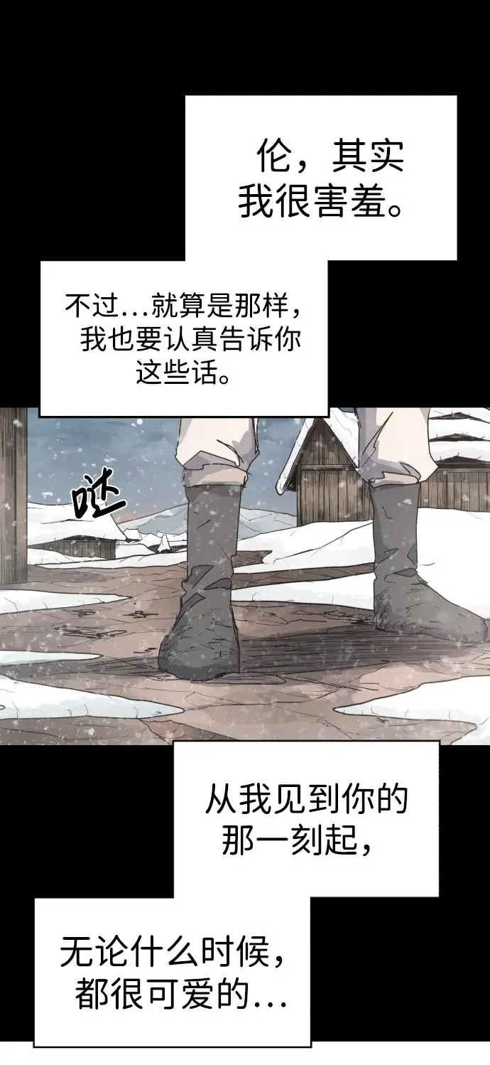第106话57