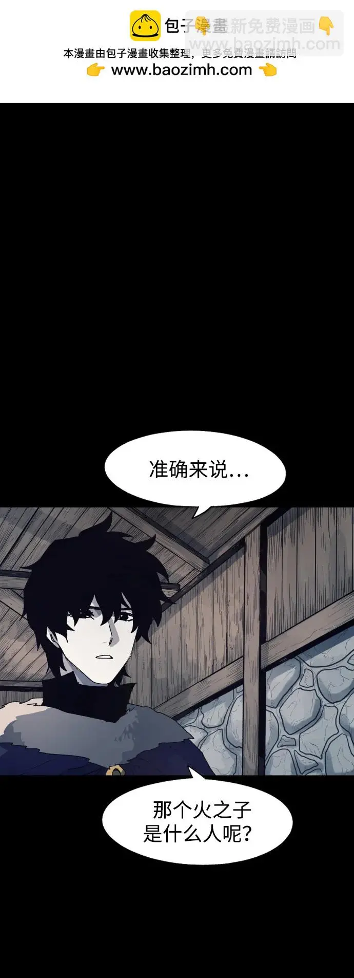 第116话1