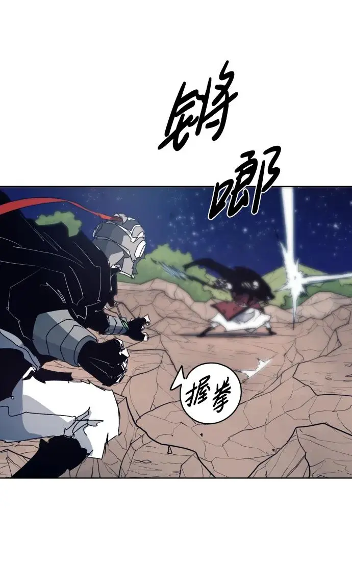 第123话4