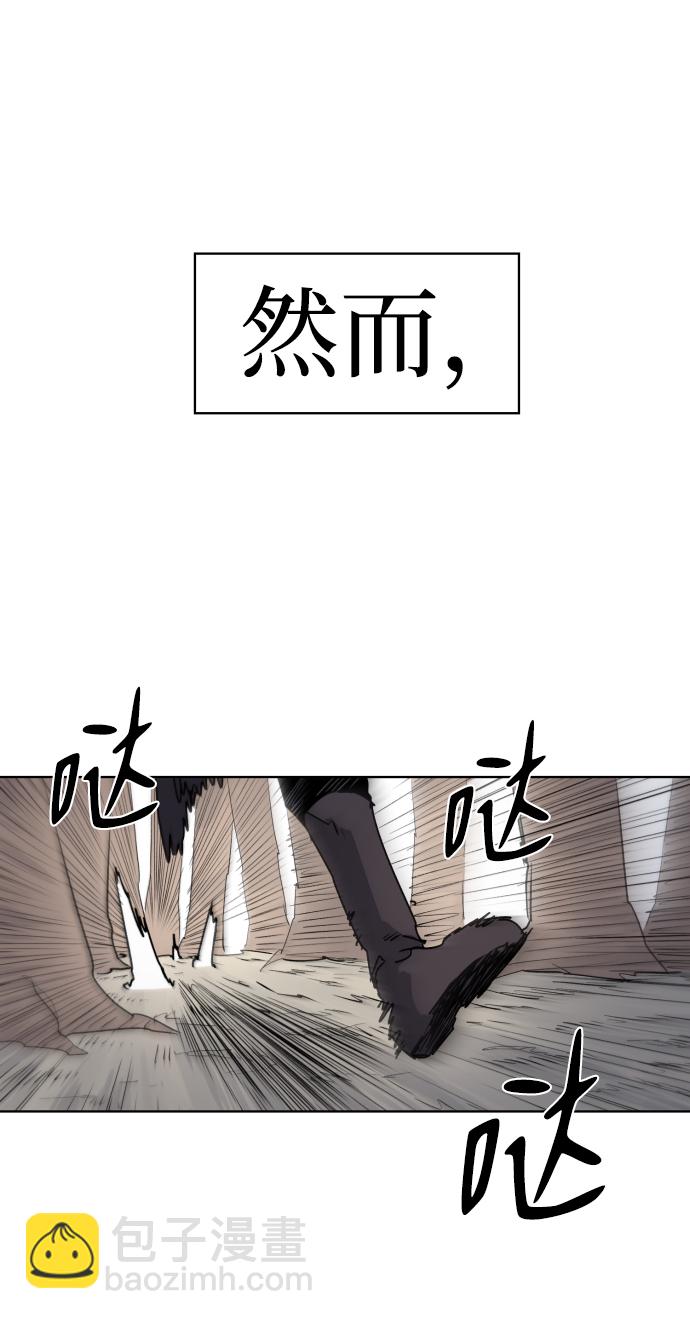 第10话34