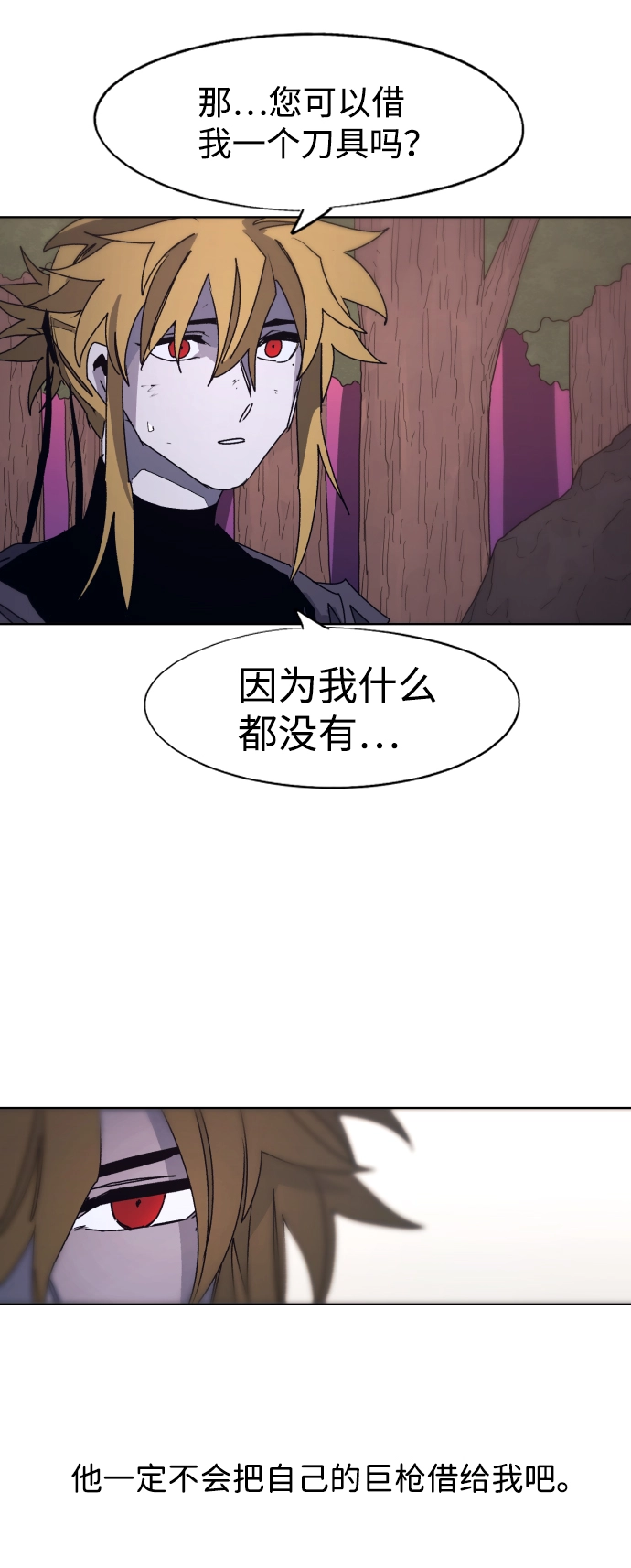 第96话42