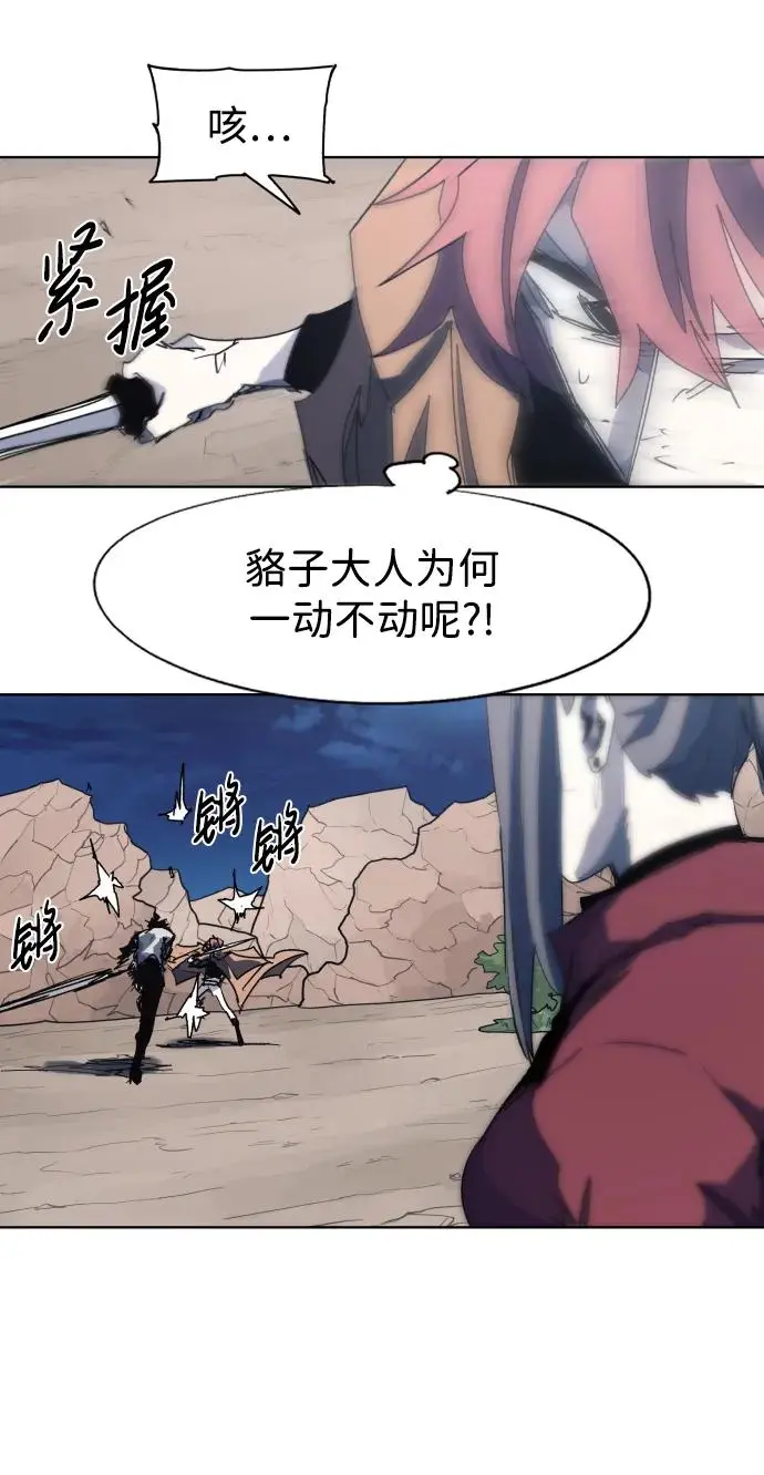 第115话22