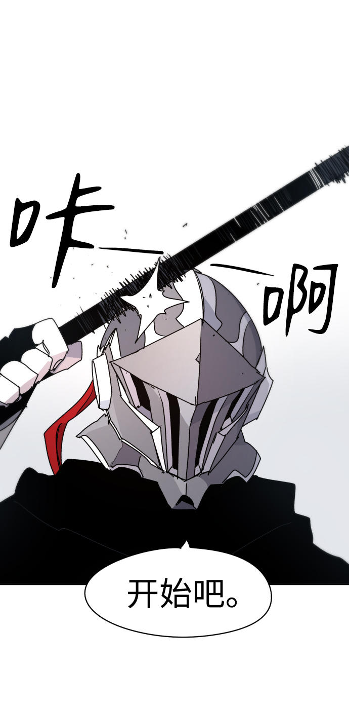 第23话36