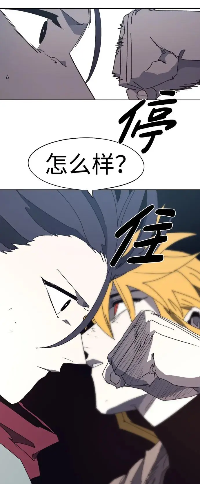 第137话39