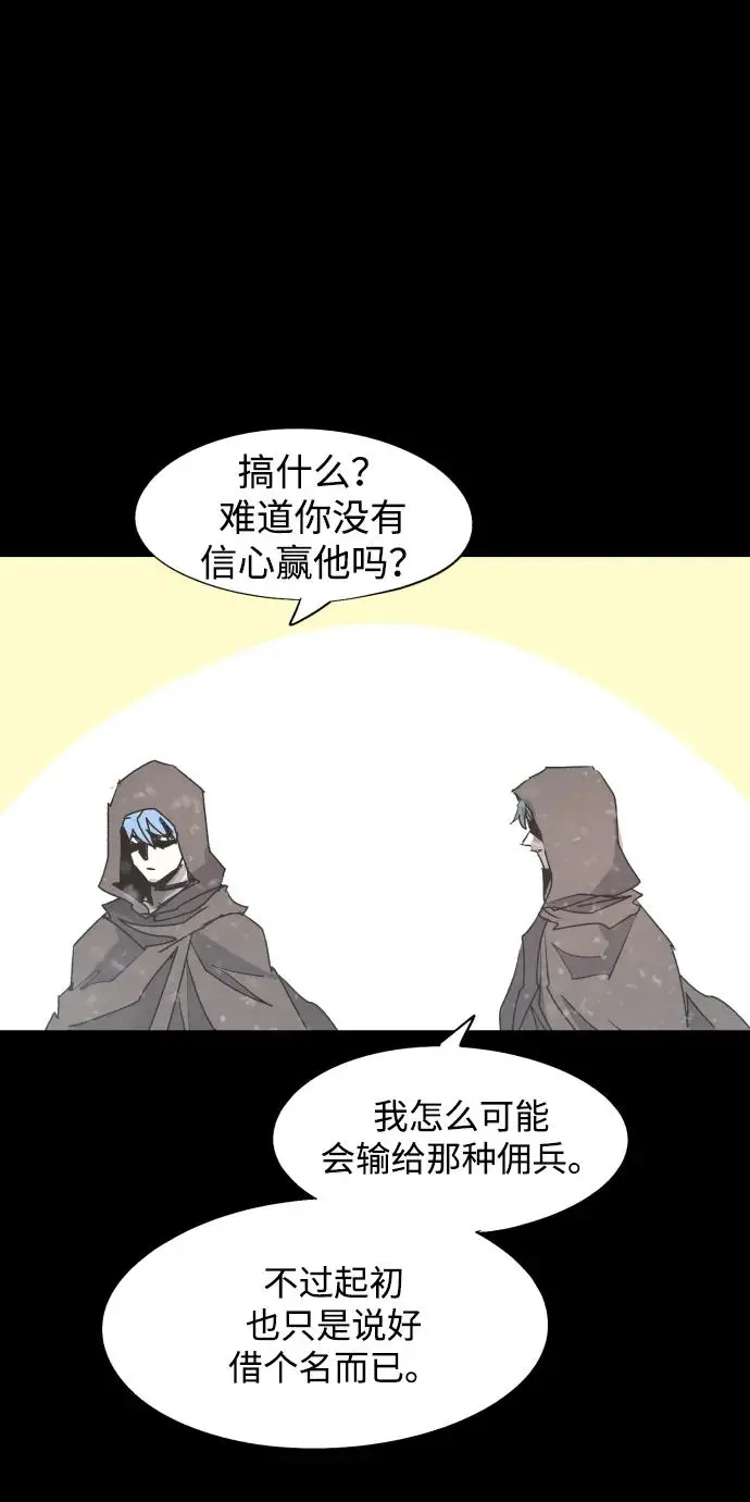 第107话41