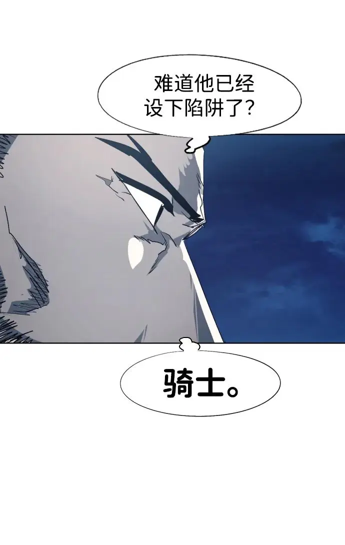 第118话34